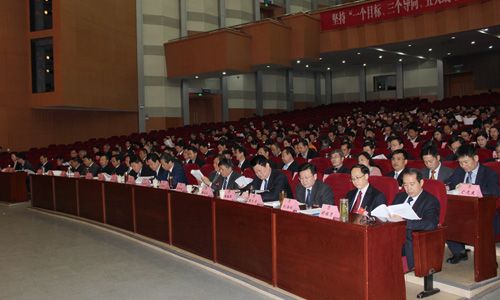 2017.02.26--市政協(xié)十屆一次會議舉行第三次全體會議